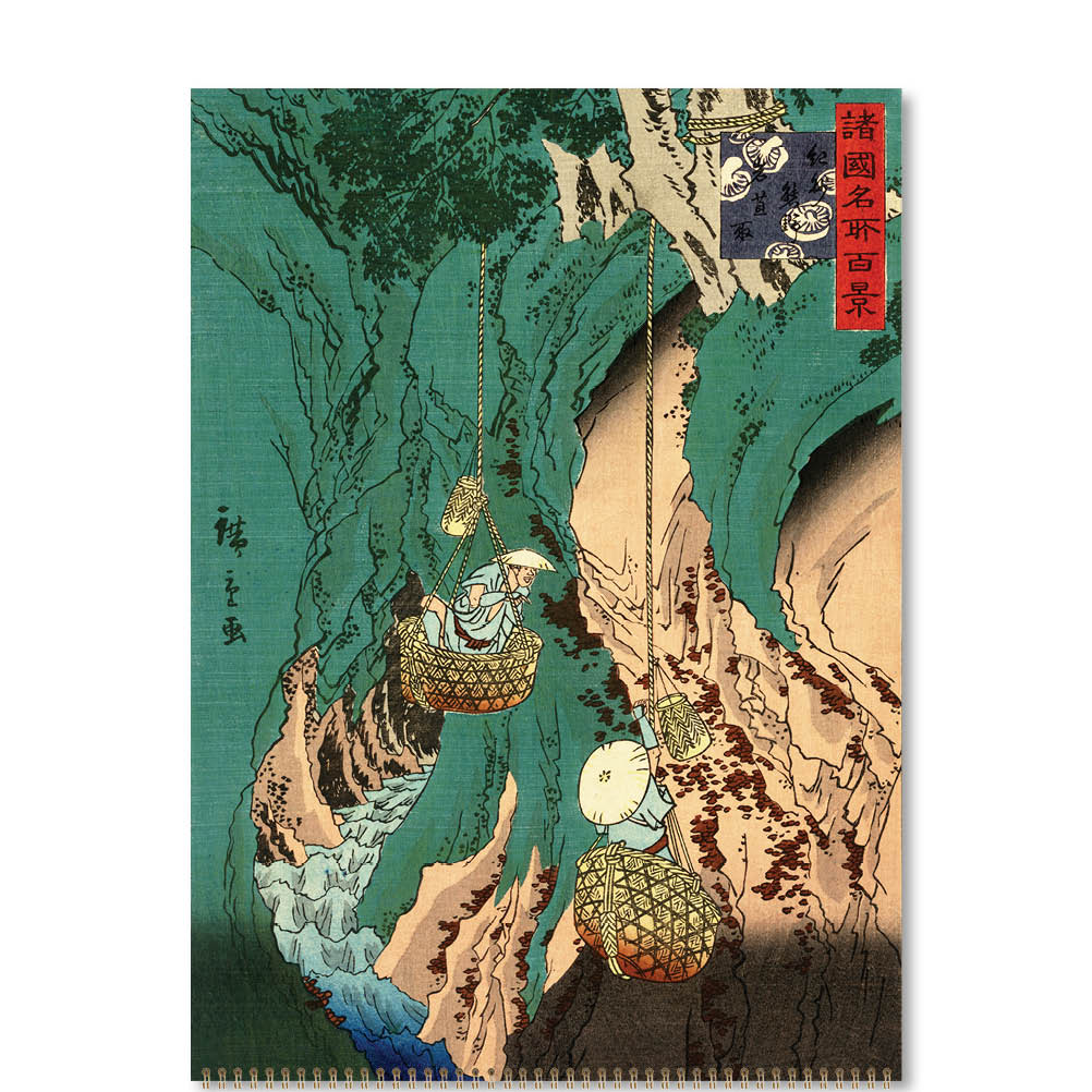 2026  Medium Calendar-Hiroshige